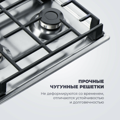 Газовая варочная поверхность De'Longhi GRETA 6GW IM