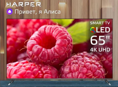 Телевизор Harper 65Q850TS