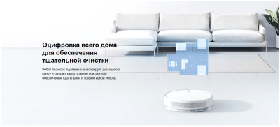 Пылесос Xiaomi Mi Robot Vacuum-Mop 2 Lite