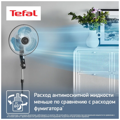 Вентилятор напольный Tefal VF4420F0