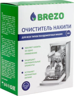 Очиститель Brezo очиститель накипи для посудомоечных машин  87834 (150гр)