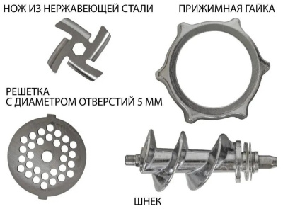 Мясорубка ECON ECO-1016MG