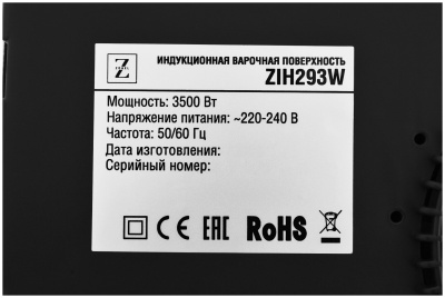 Индукционная варочная поверхность Zugel ZIH293B