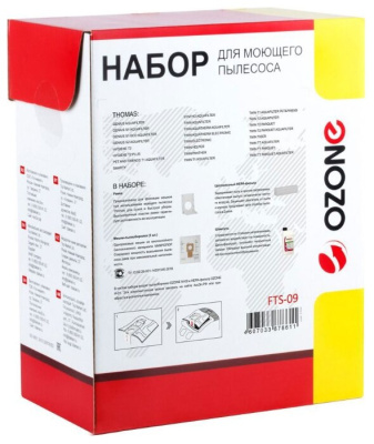 Набор для моющего пылесоса Thomas Ozone FTS-09
