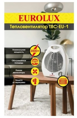 Тепловентилятор Eurolux ТВС-EU-1