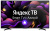 ЖК-телевизор Vekta LD-65SU8815BS