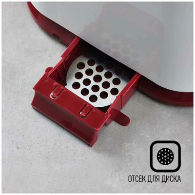 Мясорубка Scarlett SC-MG45M23