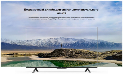 ЖК-телевизор Xiaomi Mi TV P1 L55M6-6ARG