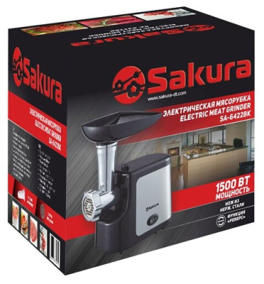Мясорубка Sakura SA-6422BK