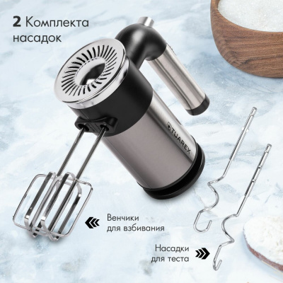 Миксер Tuarex TK-4002