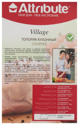 Топорик для разделки мяса Attribute Village AKV076