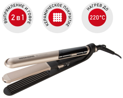 Стайлер Redmond RCI-2335 Черный/шампань
