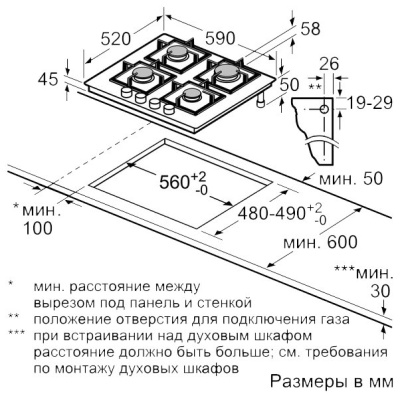 Газовая варочная поверхность NEFF T26CS49S0R