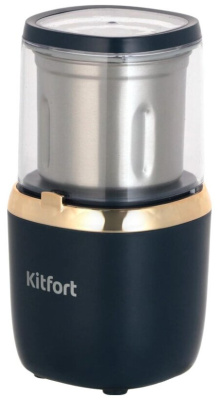 Кофемолка Kitfort KT-769