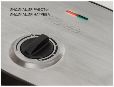 Гриль Pioneer GR1065E