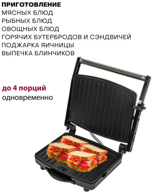 Гриль Pioneer GR1065E