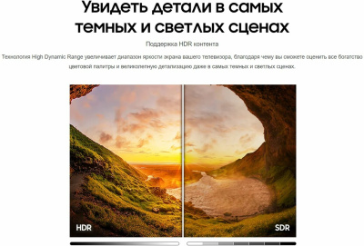 ЖК-телевизор Samsung UE50AU7100U