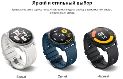 Умные часы Xiaomi Watch S1 Active черный