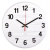 Часы настенные Рубин из металла, d=27 см, белый "Текстура дерева"