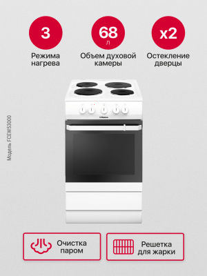 Плита электрическая Hansa FCEW53000