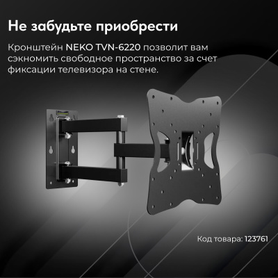 ЖК-телевизор Neko LT-43NF7021S