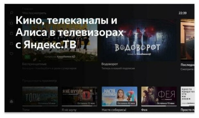 ЖК-телевизор BBK 43LEX-9201/FTS2C