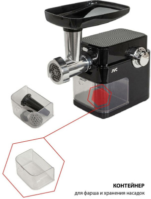 Мясорубка JVC JK-MG162