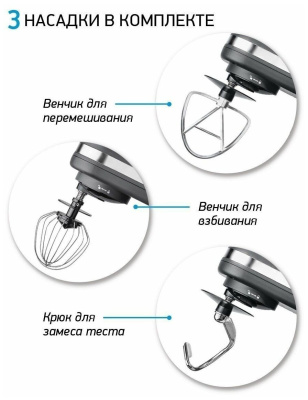 Планетарный миксер BBK KBM1042 красный
