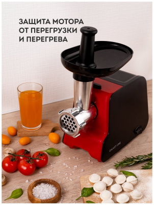Мясорубка Galaxy LINE GL 2418 Красная