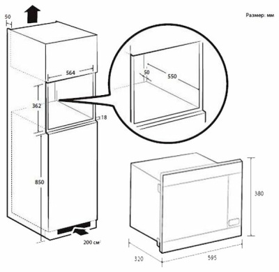 Микроволновая печь встраиваемая Samsung MS22M8054AK