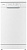Посудомоечная машина Candy CDPH 2L1049W-08