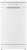 Посудомоечная машина Candy CDPH 2L1049W-08
