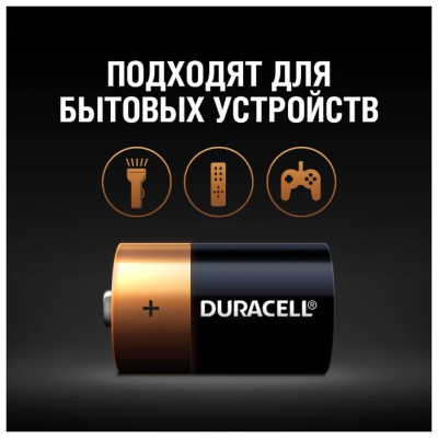 Батарейка Duracell LR20 BL2 MN1300 (1BL-2шт)