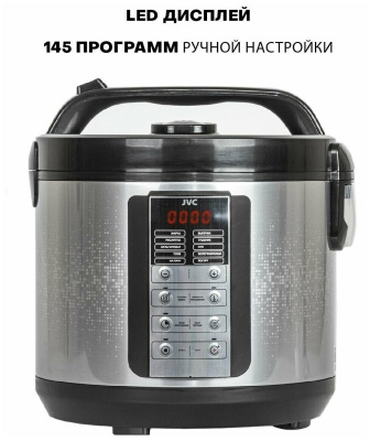 Мультиварка JVC JK-MC500