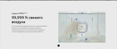 Холодильник LG GC-B257 SSZV (ПИ)