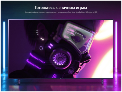 ЖК-телевизор LG 50UQ75006LF