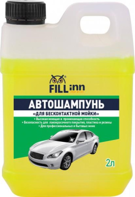 Шампунь автомобильный FILLinn FL031, 2 л