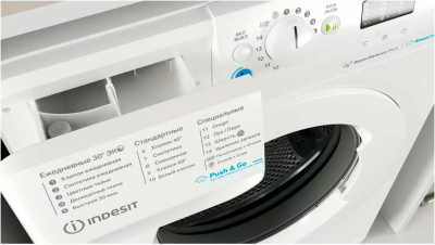 Стиральная машина Indesit BWSA 71052X WWV RU