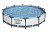 Бассейн каркасный Bestway 56416, 366х76 см, 6473 л