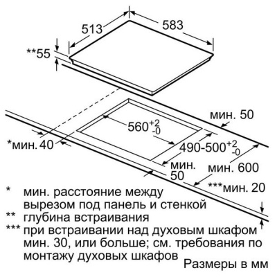 Индукционная варочная поверхность Hansa T46BD53N2