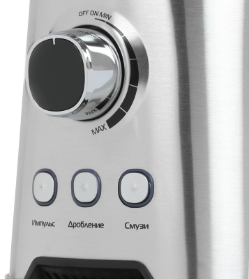 Блендер стационарный CENTEK CT-1329