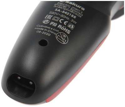 Электробритва Sakura SA-5421BR