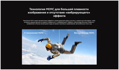 ЖК-телевизор Xiaomi Mi TV P1 L50M6-6ARG