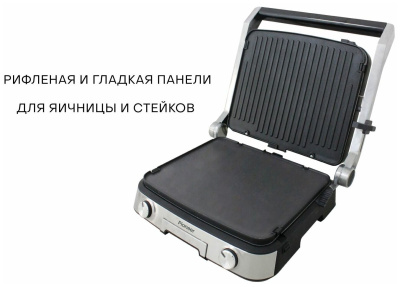 Гриль Pioneer GR1004E