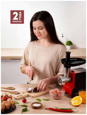 Мясорубка Galaxy LINE GL 2418 Красная