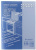 Плита газовая GEFEST ПГ 5500-02 0113