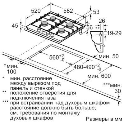 Газовая варочная поверхность NEFF T26DA59N0