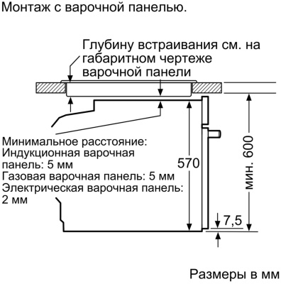 Электрический духовой шкаф Bosch HBG517EW0R
