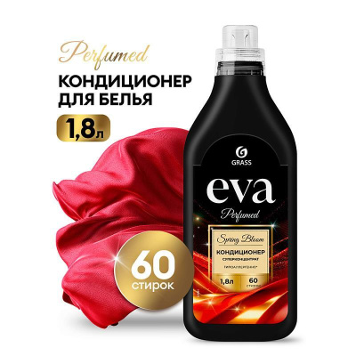 Кондиционер для белья Grass Eva Spring bloom суперконцентрат 1,8 л