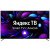 ЖК-телевизор TELEFUNKEN TF-LED65S03T2SU